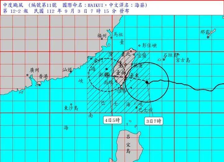 海葵颱風/海葵陸警擴大16縣市⋯估傍晚登陸台東　吳德榮：2地要注意破壞性強風