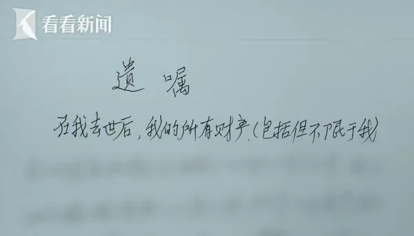 老人生前留下19份不同遺囑　子女吵翻天！結果尷尬了…法院：通通無效