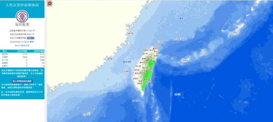 海葵颱風/強風驟雨肆虐！全台破7千戶停電　全都集中在花東