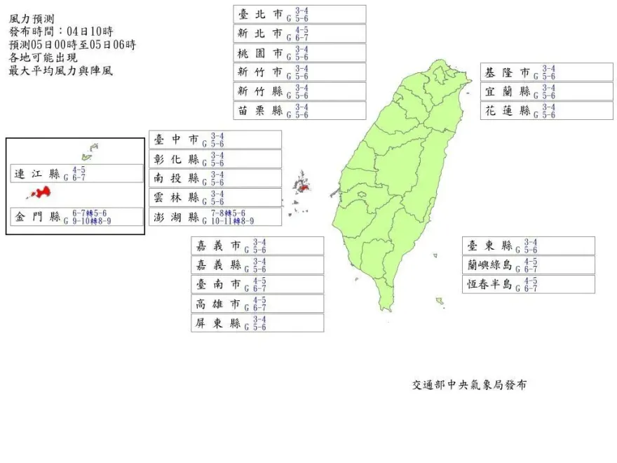 海葵颱風/明天還有颱風假？海葵最新「風雨預測」：僅2縣市達標