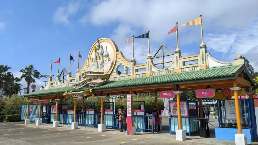 扮鬼遊樂園「只要499元」　軍人、教師月底前玩水450