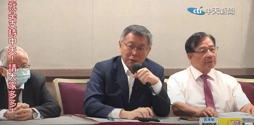 綠白同日端牛肉PK！柯文哲狠酸對手：執政不怎麼樣選舉是一流