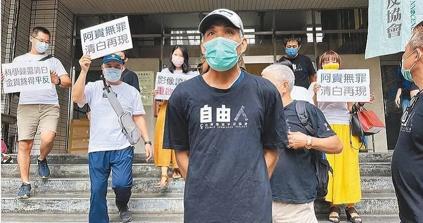 冤獄2519天！林金貴被控槍殺小黃司機無罪確定　補償金額最高1500萬