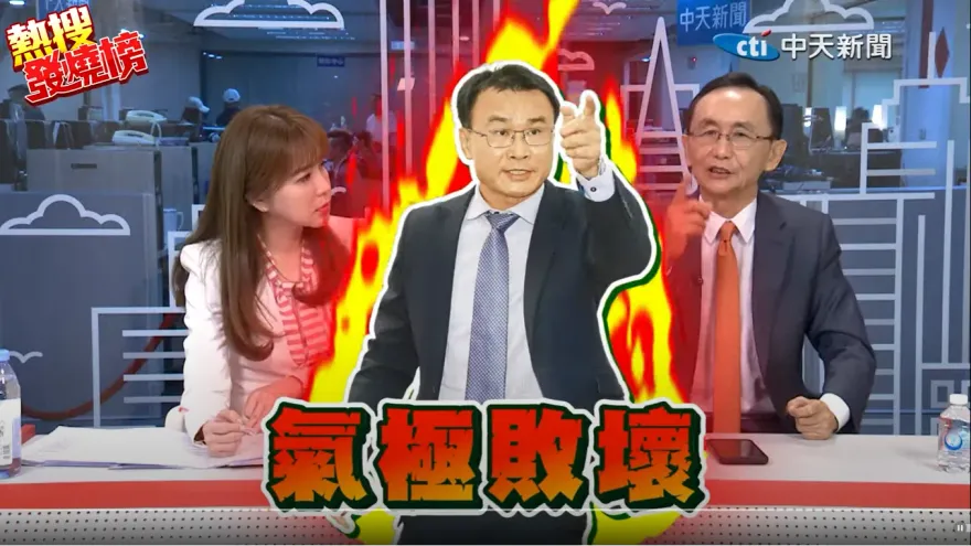 超思1人公司做億元巴西蛋採購專案？吳子嘉：民進黨圈內根本知道是誰幹的