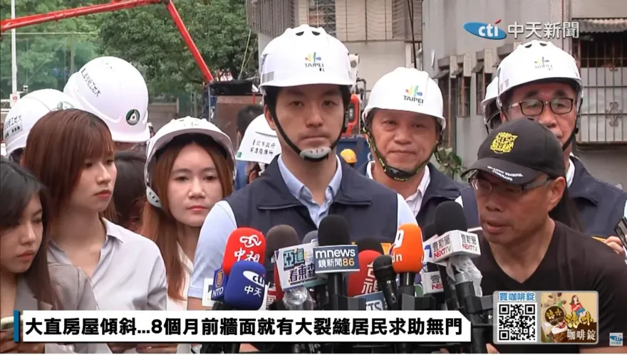 大直民宅為何塌陷？蔣萬安曝「可能原因」　網友暴動了