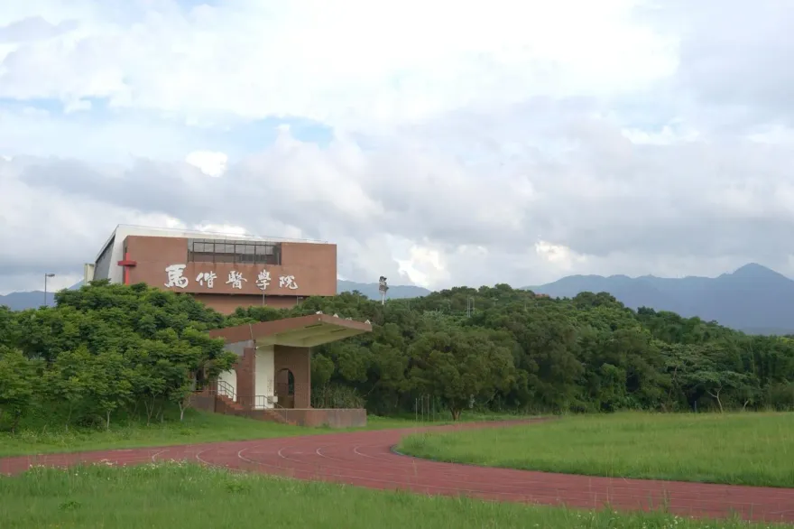 迎全球精準健康產業浪潮！馬偕「醫檢暨再生系」核准設立明年招生