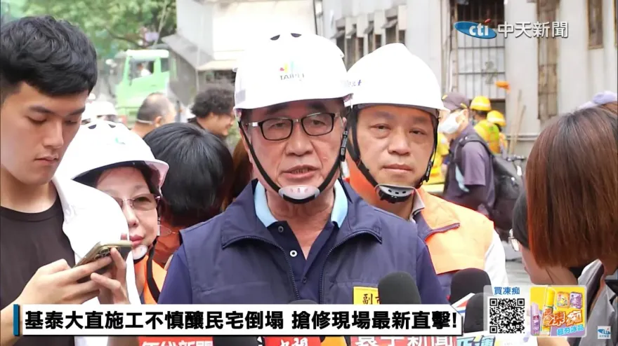 大直民宅坍塌住戶何時能回家？李四川給答案了