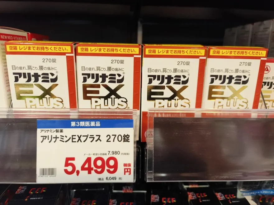 合利他命日本較有效？專家揭「2大都市傳說」