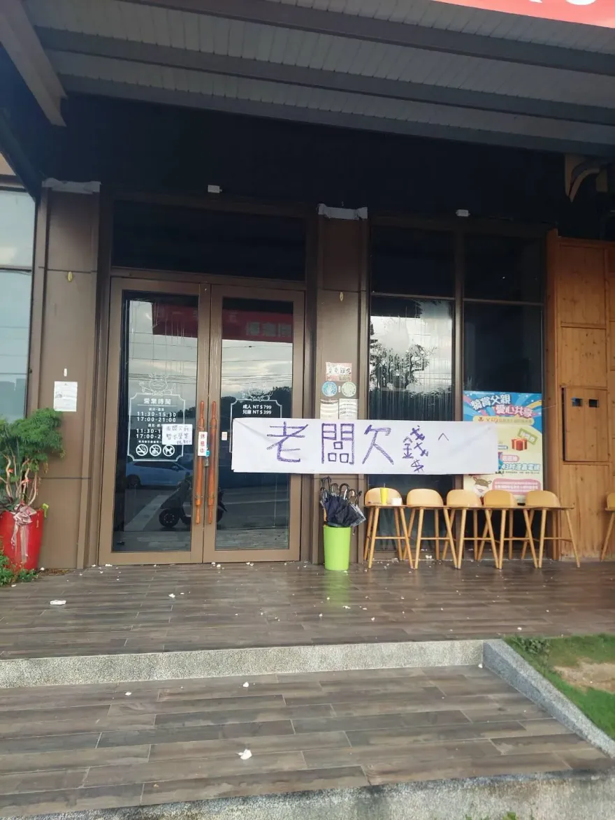 影/「台中牛排館」驚爆破產！店門口慘遭蛋砸　老闆反嗆員工：我就是沒錢