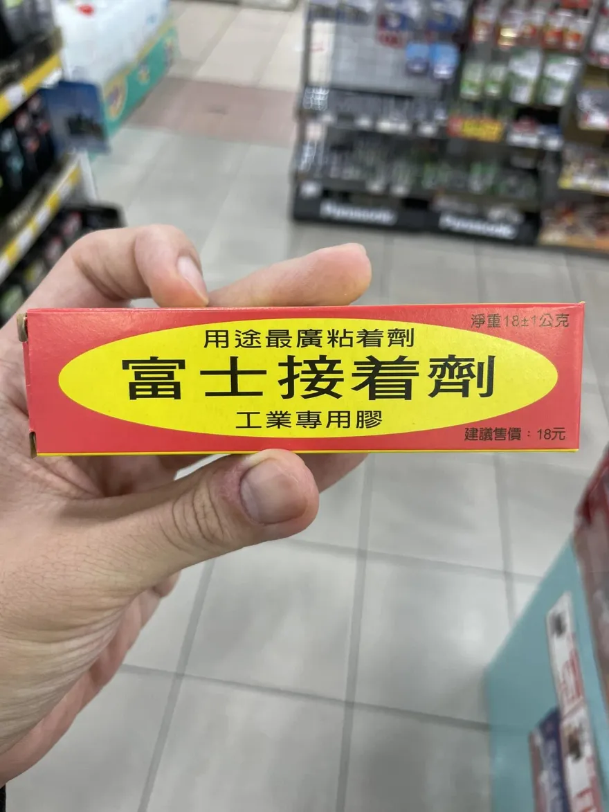 「窮人的毒品」強力膠吸食腦退化！肝腎壞光光　醫：嚴重猝死