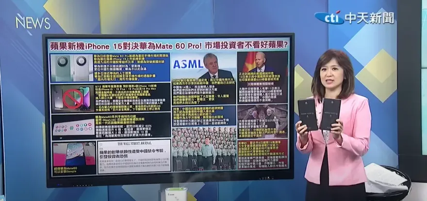 影/誰寄的手機？周玉琴突收到2支華為Mate 60 Pro　郭正亮分析手機喊「了不起」