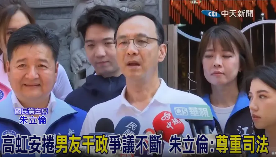 影/高虹安爆男友干政　朱立倫說話了：要趕快釐清穩定新竹市政