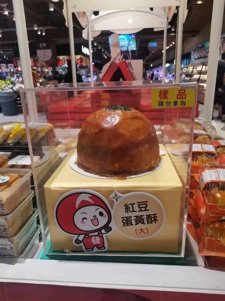 8吋大「蛋黃酥」內含16顆鹹蛋黃　網友驚呼「一顆就滿足！」