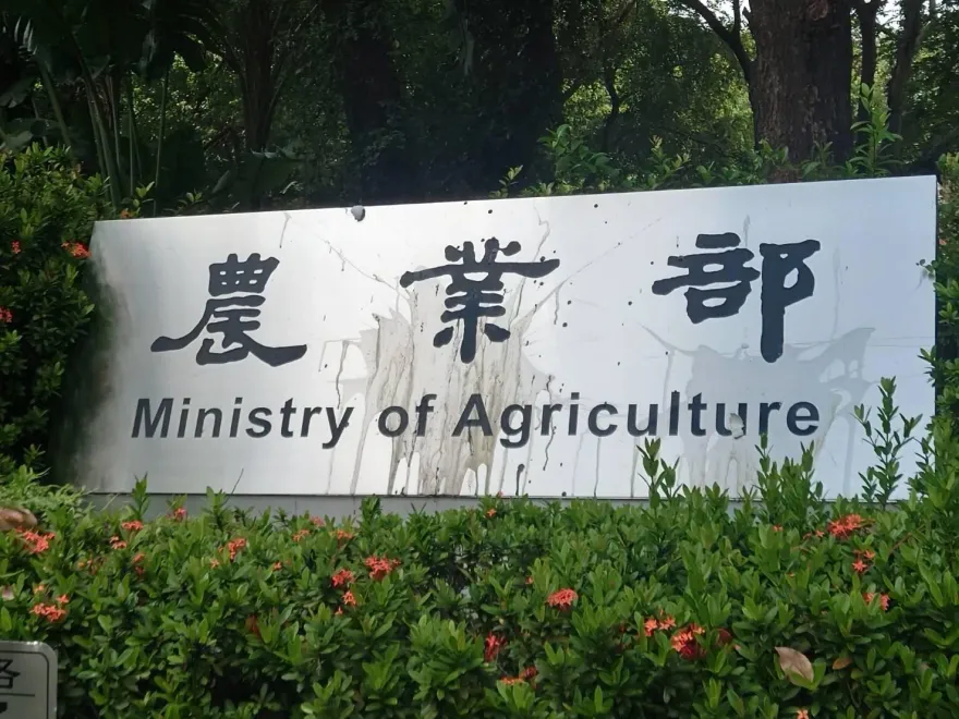 明起連3天聯合稽查　農業部公布7縣市、13冷鏈倉儲所在地