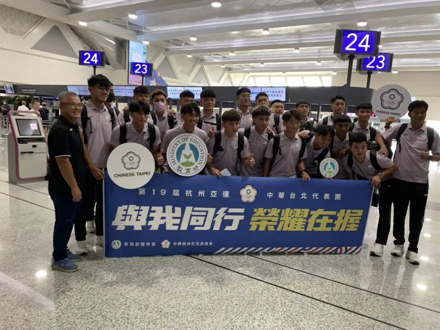 備戰亞運/中華代表團首團出發　男足9/19搶先戰北韓