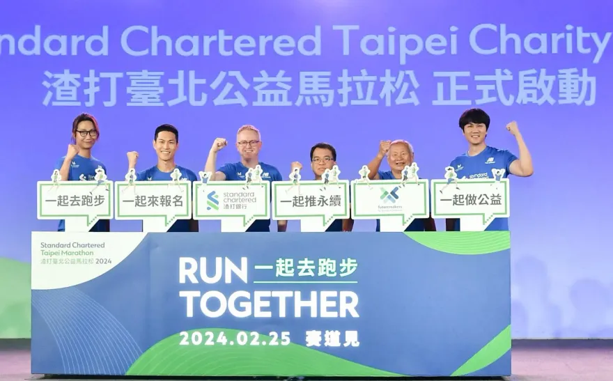 2024渣打馬重返冬季賽道　金曲樂團宇宙人出馬邀大家「一起去跑步」！