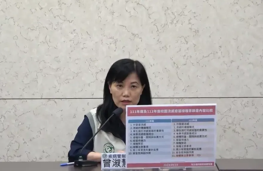 疾管署「出包」再道歉！說明2版接種意願書「差異」23萬人受影響