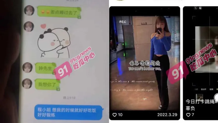 辣媽偷吃兒子同學父親「親密對話」曝　原配家長群揭姦情…驚爆還有多名「備胎爸」