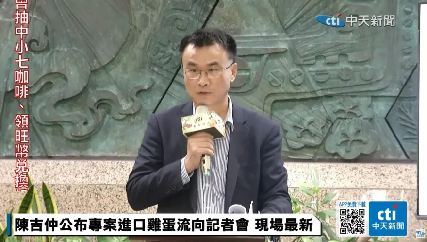 巴西蛋風波持續延燒！農業部長陳吉仲傳請辭獲准　政院未證實、未否認