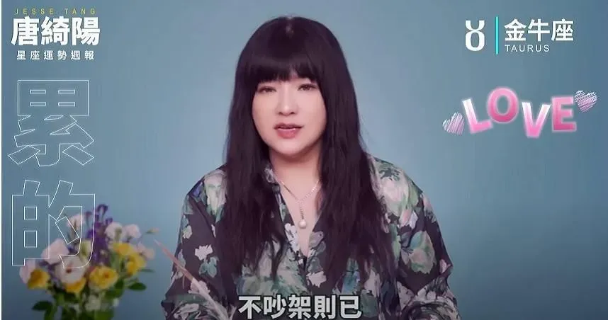 本週星座運勢出爐！牡羊事情不如預期　天蠍心靈成長貴人多