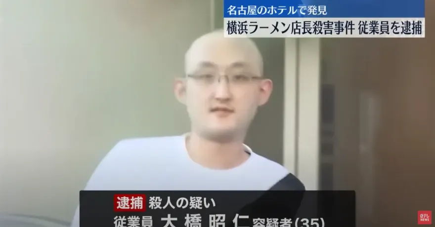 影/拉麵店老闆遭員工狂砍數刀　被人發現倒臥血泊身亡