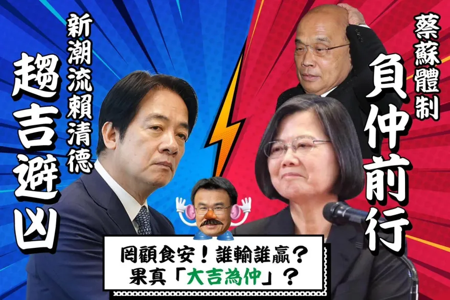 負「仲」前行vs.趨「吉」避凶！羅智強：陳吉仲去留淪「英德二次大戰」