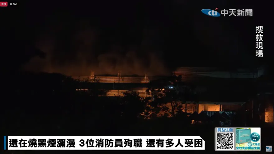 屏東高爾夫球具廠大爆炸/射水即爆！網友分析元凶是「大量過氧化物」　噴水救火二次引爆