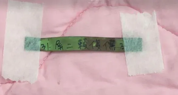 屏東高爾夫球具廠大爆炸/賴俊儒遺體面目全非！家屬看「血名條」崩潰不捨認屍