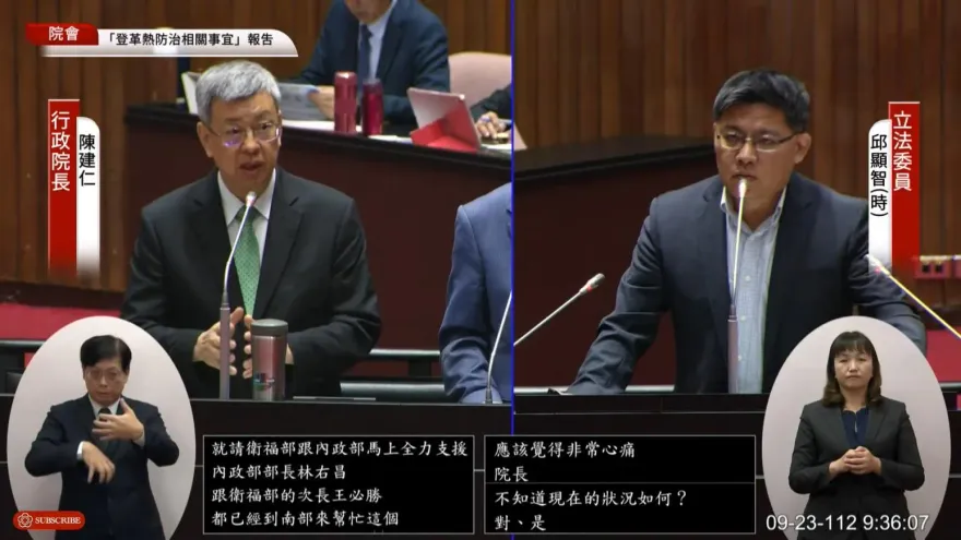 屏東高爾夫球具廠大爆炸/陳建仁下午將南下了解狀況：給傷患最好醫療照顧