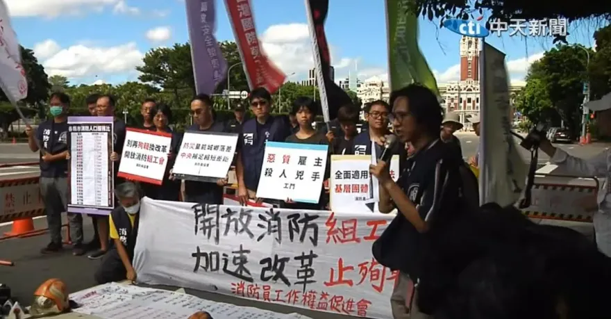 影/屏東4消防員殉職！協會批政府無能籲開放組工會：拒絕再失去夥伴換改革