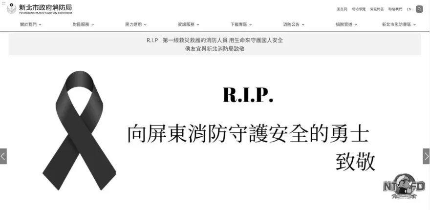 4救災英雄殞落！　全台10消防局「官網變黑白」悼念勇消