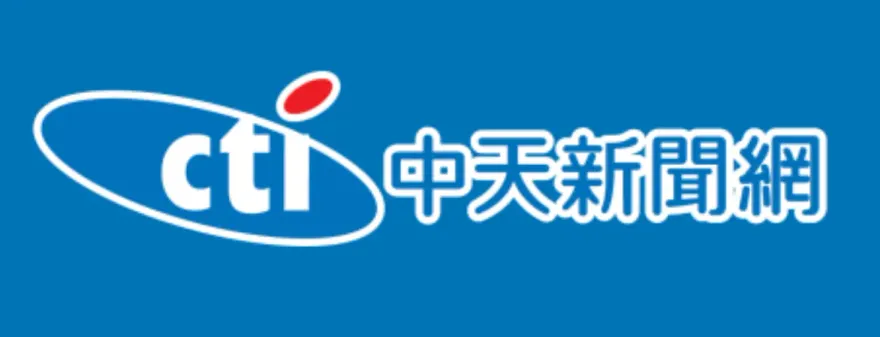 《中天新聞網》新聞更正