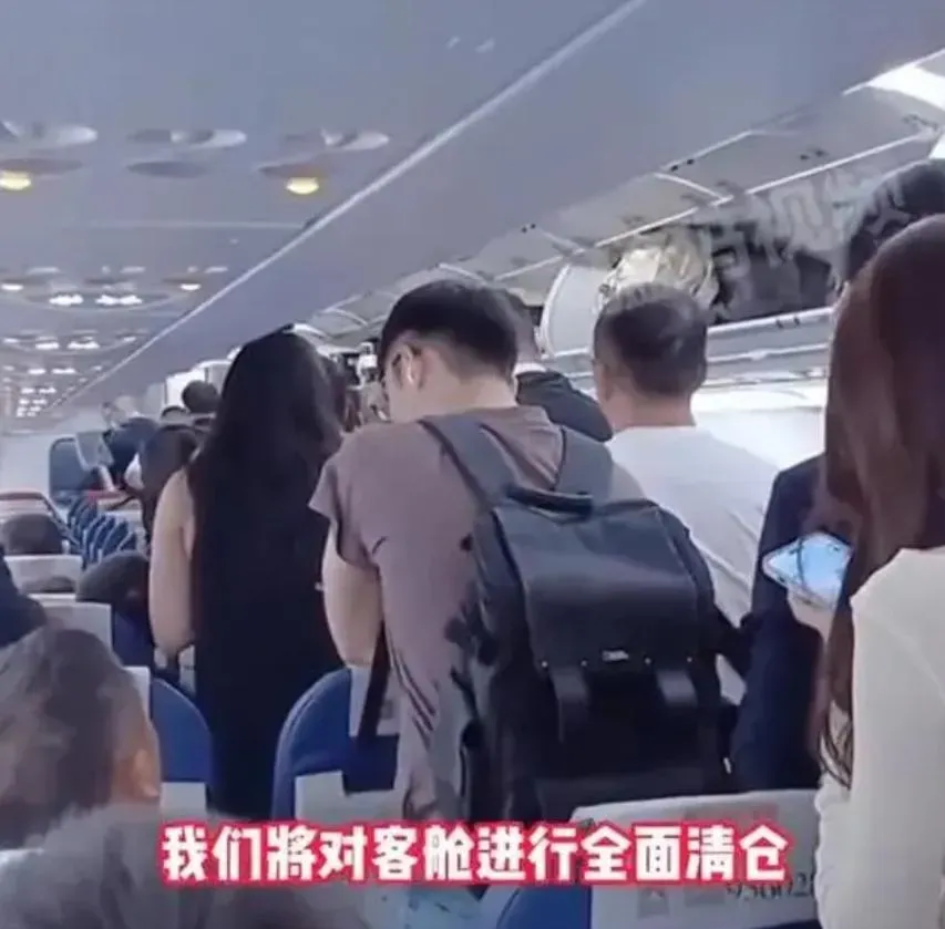 影/乘客登機後「消失」涉事飛機全面清艙　成都航空：怕遭放置不明物品
