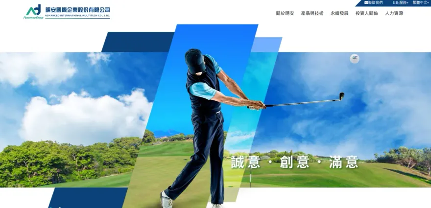 明安利空出盡？高球旺季來臨　黃世聰分析走勢可能爆量反彈