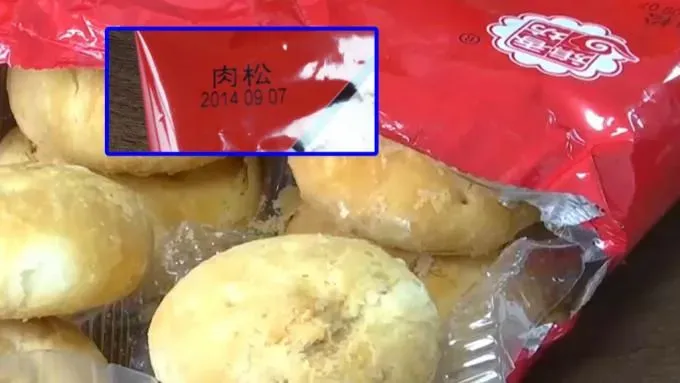 買800盒月餅送人被告知「過期9年」　網調侃：以為是酒越陳越香？