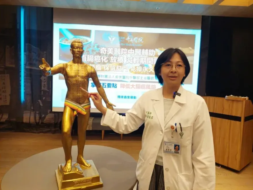 一天血便8次 失禁就醫竟大腸癌轉移！奇美醫院中醫助縮小腫瘤、保留肛門