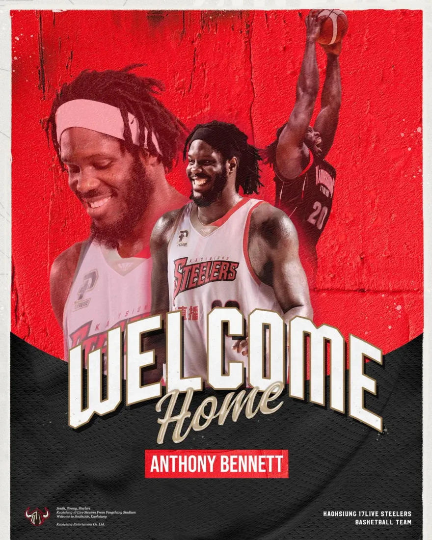 胖到被韓國退貨！「NBA史上最水狀元」班尼特回歸高雄鋼鐵人