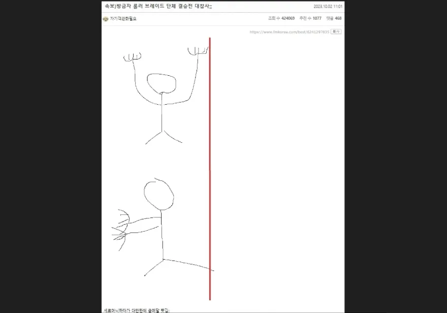 杭州亞運/一「哏圖」秒懂韓國滑輪丟金失誤有多低級！韓網炸鍋酸：乖乖當兵去