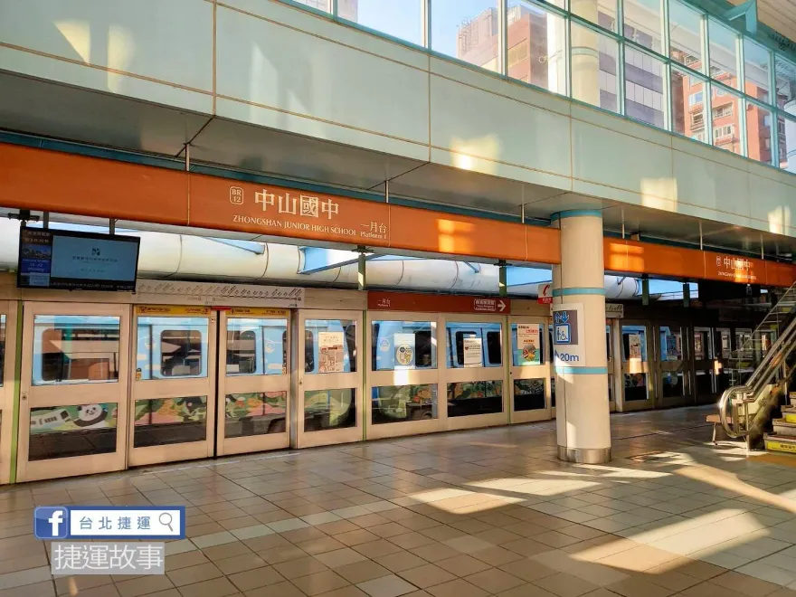 快訊/一大早地震超晃！規模6.2全台有感　台北捷運慢速行駛中