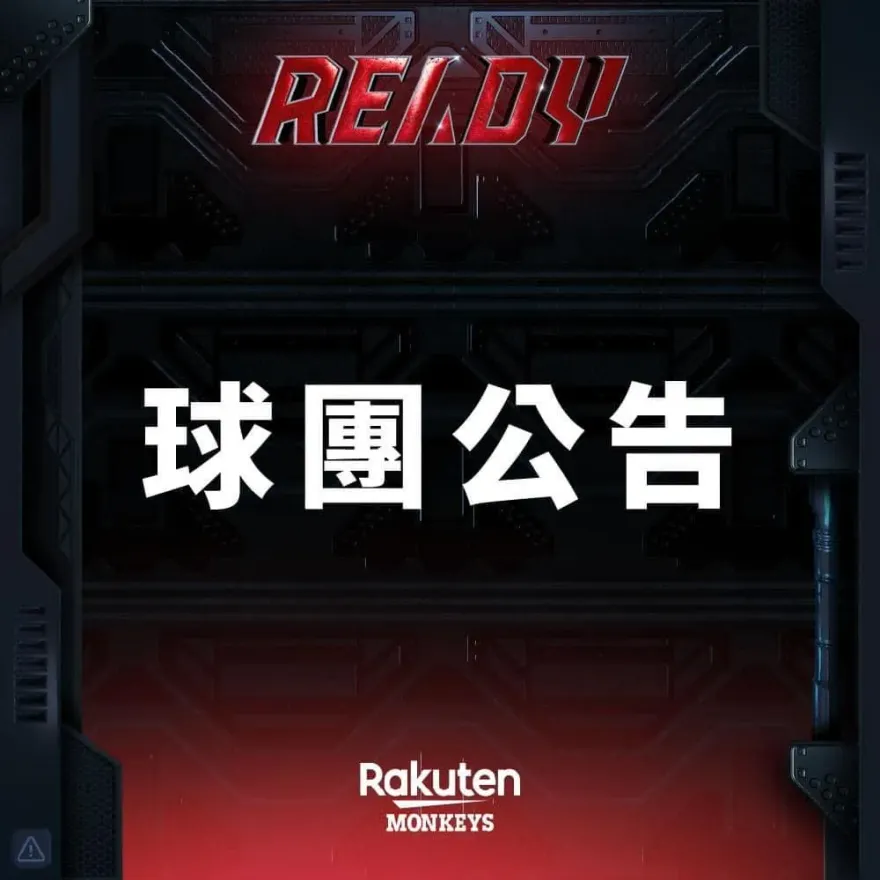 樂天桃猿將轉賣？川田喜則接任領隊澄清：「沒有這件事 」