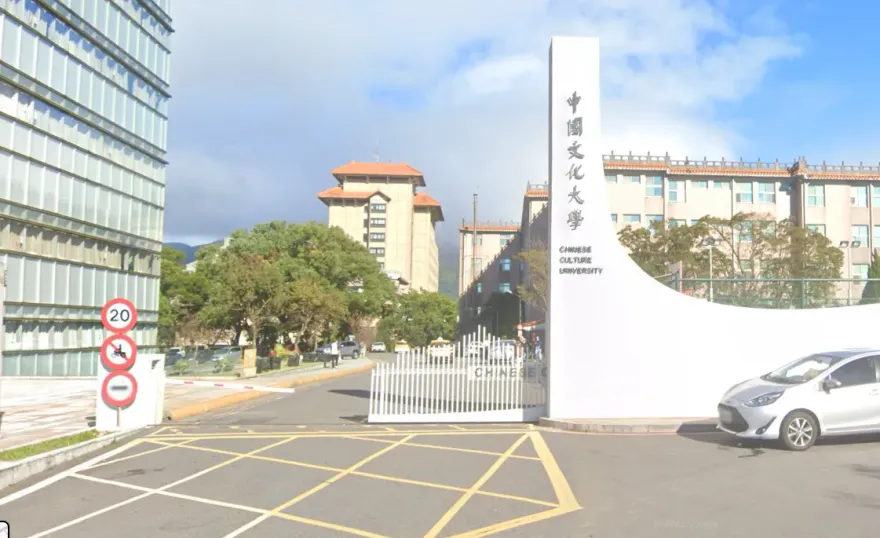 小犬颱風/陽明山強陣風狂吹！文化大學緊急公告「10/4遠距上課」