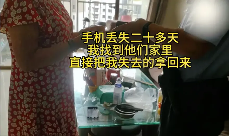手機落在60公里外　她「逐戶比對Wi-Fi名稱」找回　網驚：是狠人