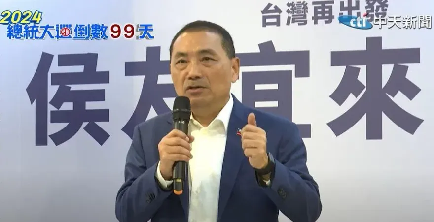 將合體韓國瑜、戰鬥藍　侯友宜：身為國民黨總統參選人本就該出席