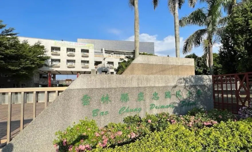 快訊/小犬颱風釀災！雲林褒忠國小宣布「10/6中午12:30」停課不停班