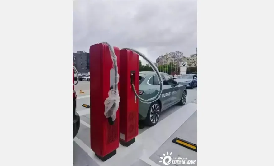 華為推出最速超級充電樁　號稱1秒1公里