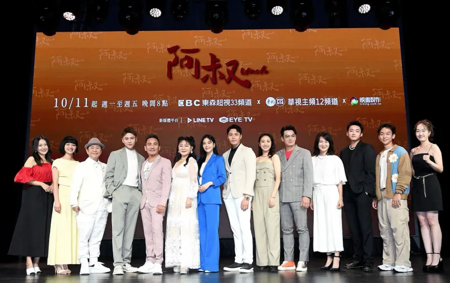 王彩樺急救援伊正！《阿叔》開播記者會險暴雷　主持人笑喊：快封麥！