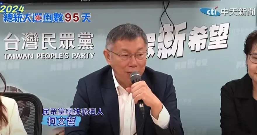 重申當選後推動「內閣制」　柯文哲：總統淪「民選皇帝」民主別被整碗捧走