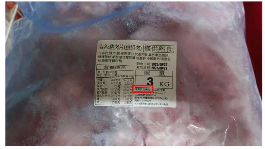 快訊/美豬持續追！食藥署「最新稽查結果」曝　87件不合格累計裁罰252.6萬