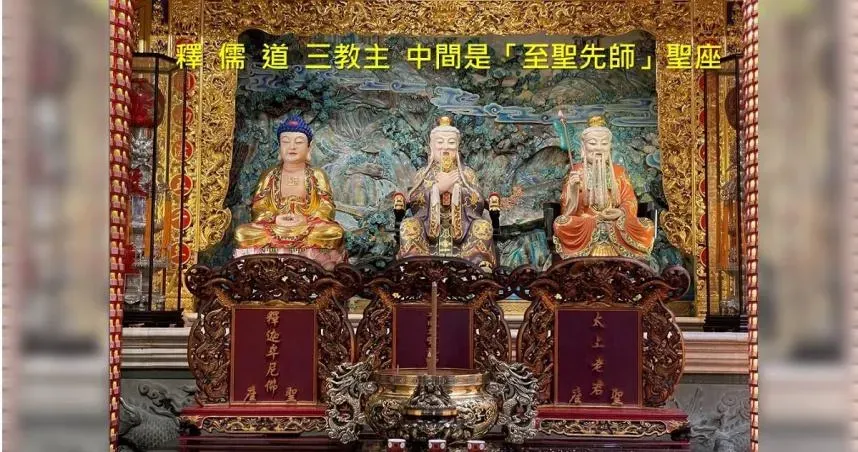 「4星座」開智慧必拜孔子聖誕　五命格成就更高！