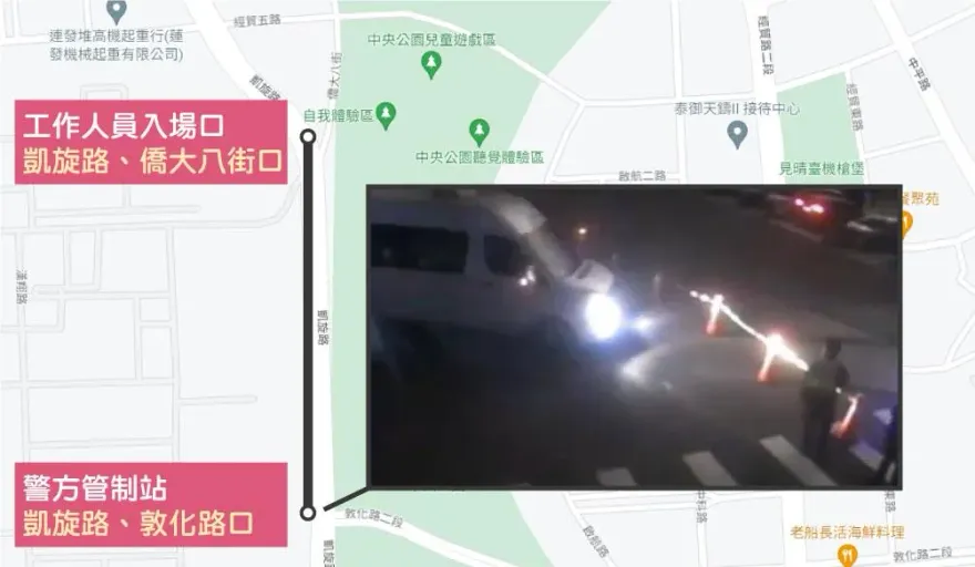 糗了！滅火器趕國慶表演跑錯入口「差500米」　台中警致歉講話太大聲